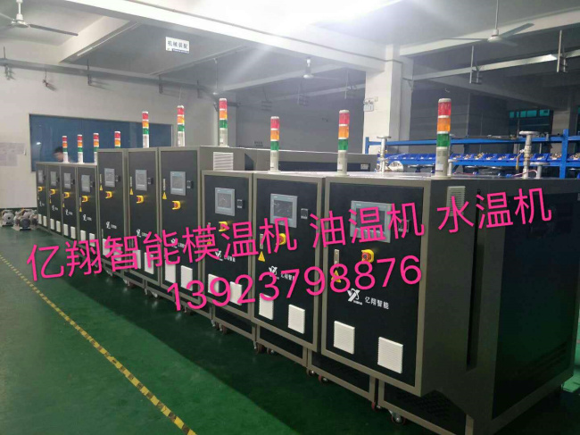 鋰電池隔膜生產(chǎn)線專用模溫機(jī)——應(yīng)用案例